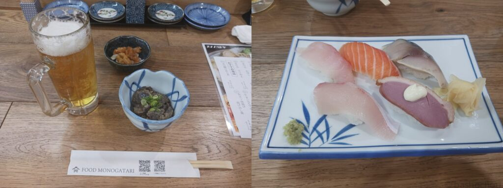 お鮨のかど家