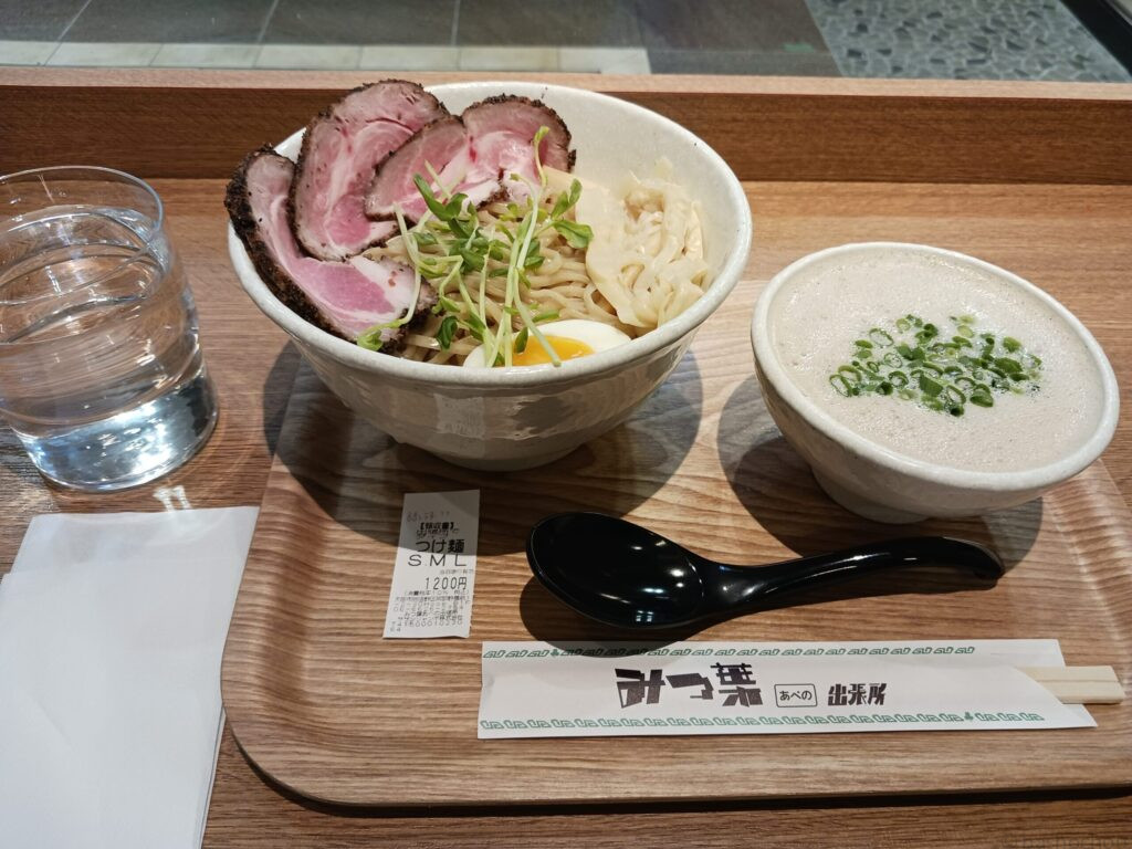 みつ葉