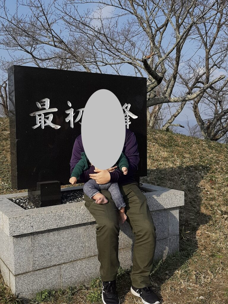 最初ヶ峰 展望台