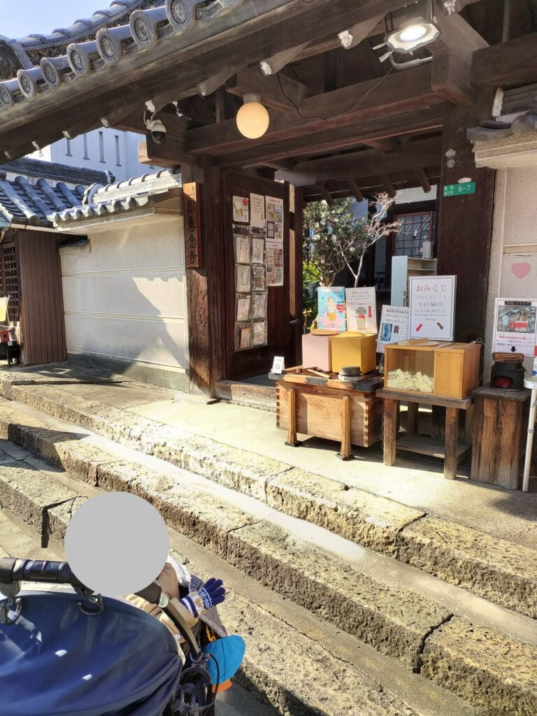 専念寺