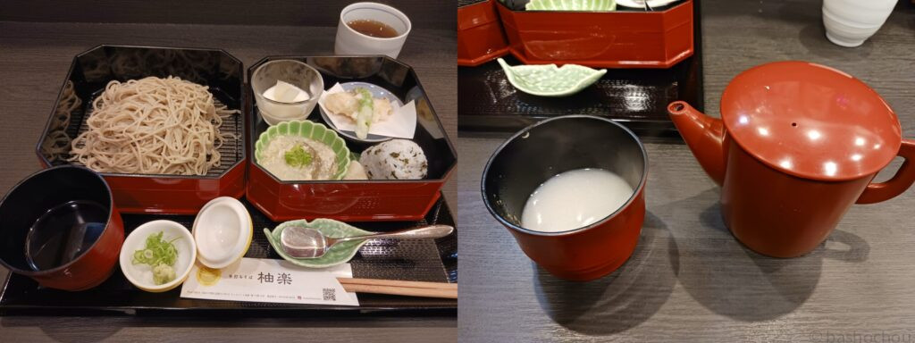 柚楽