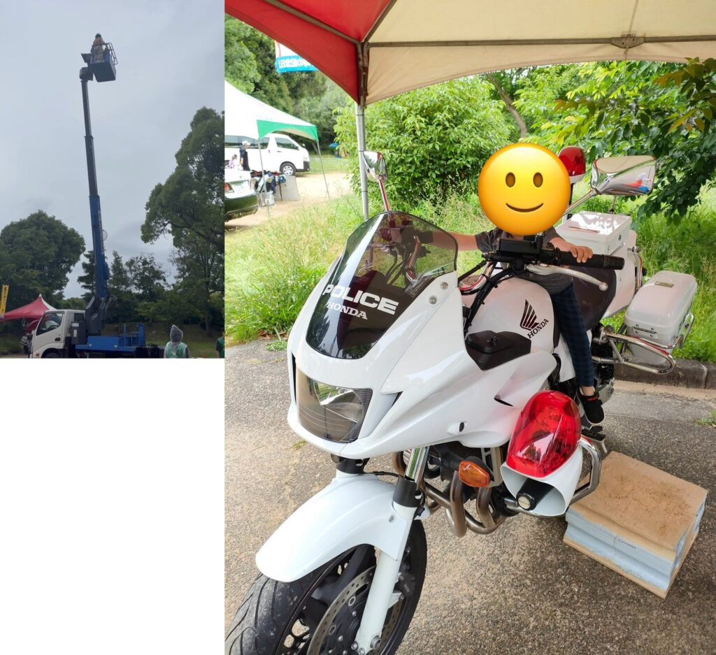 明石公園