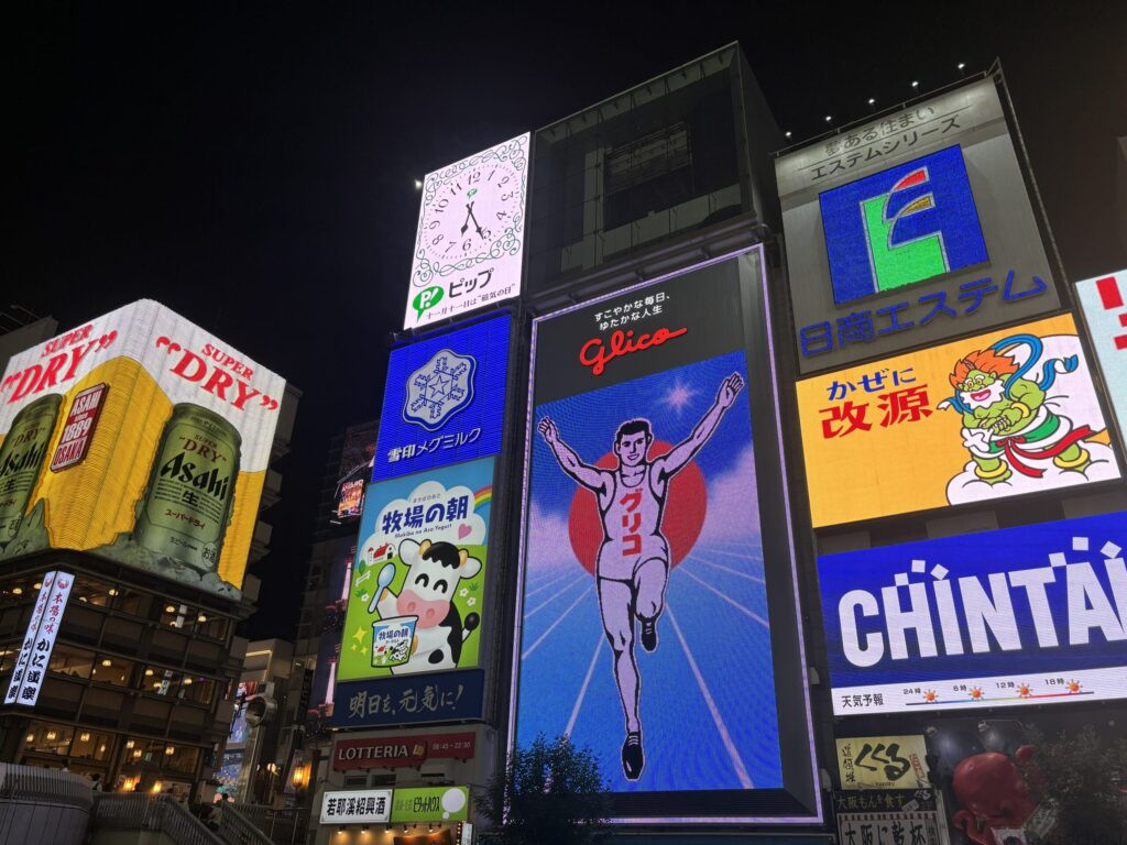グリコサイン