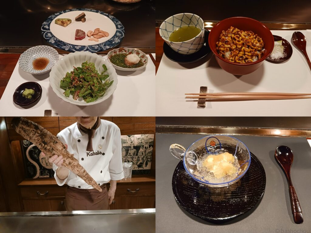カハラ