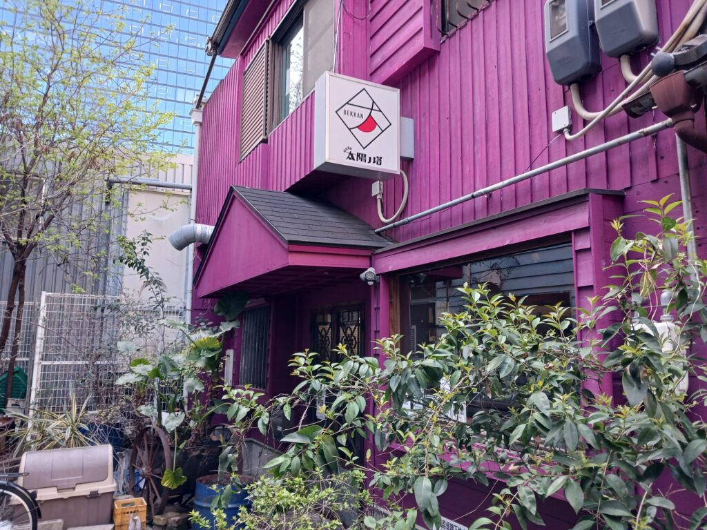 太陽ノ塔 ひや恋洋菓子店（旧：太陽ノ塔別館）