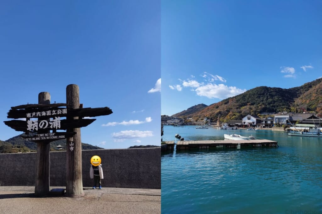 鞆の浦