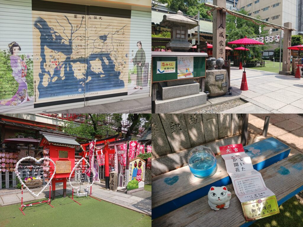 露天神社（お初天神）