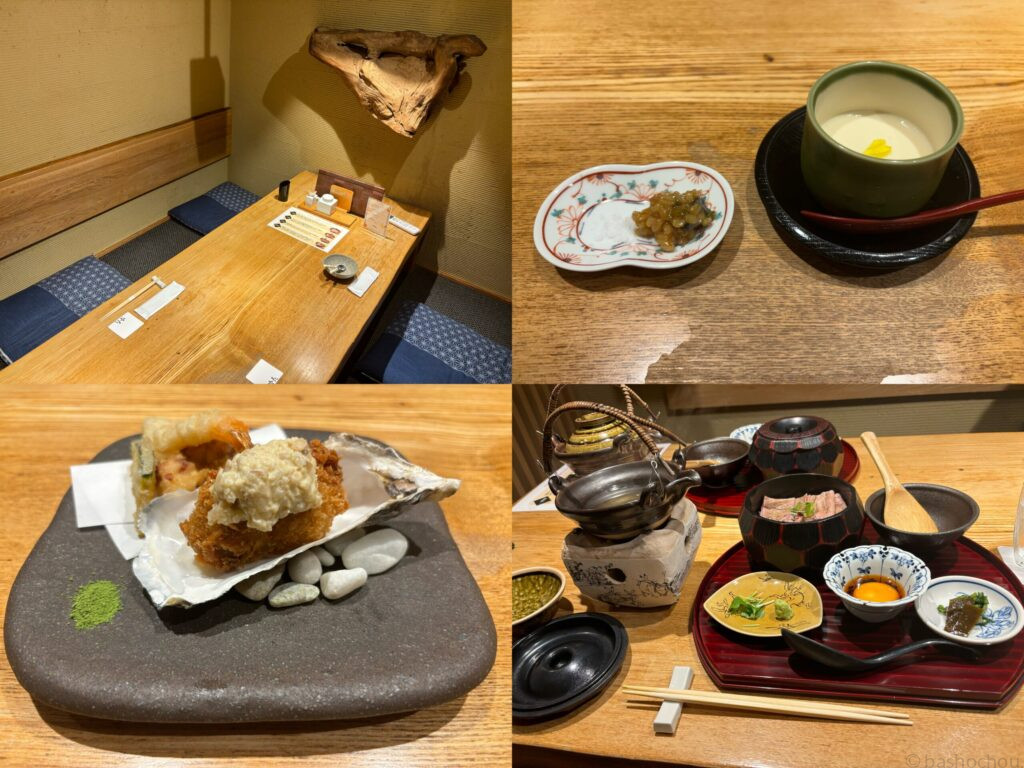 梅田燈花