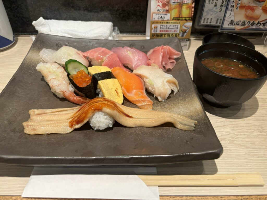 魚心 梅田店