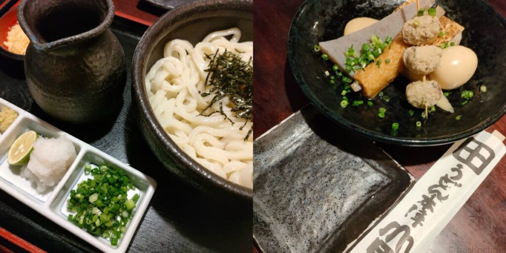 うどん本陣 山田家