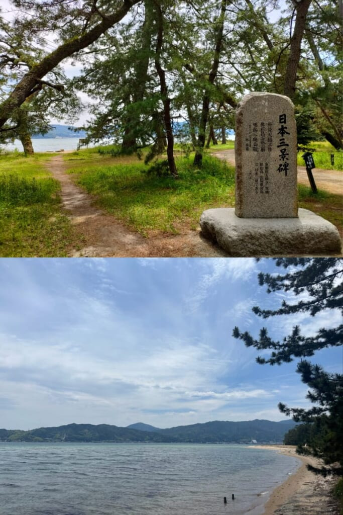 天橋立