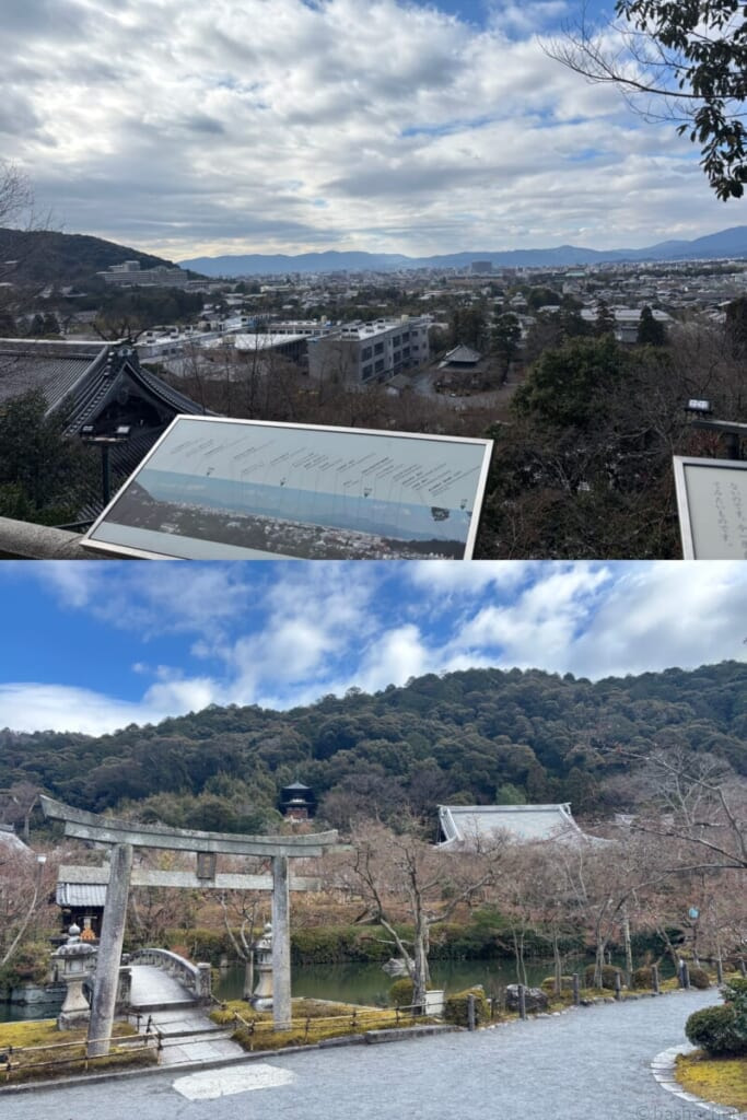 永観堂