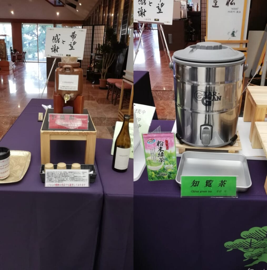 指宿白水館