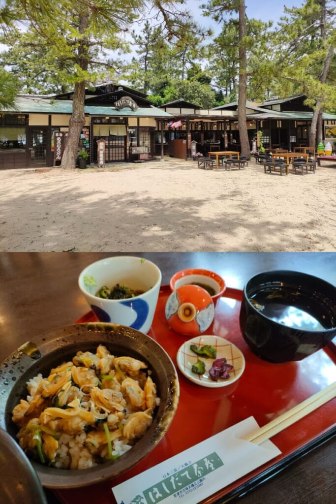 はしだて茶屋