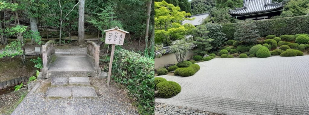 酬恩庵一休寺