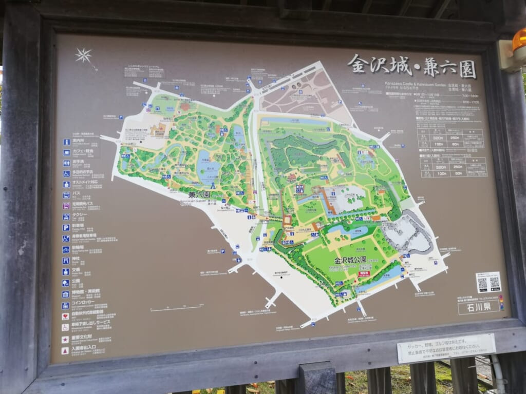 金沢城・兼六園　案内図