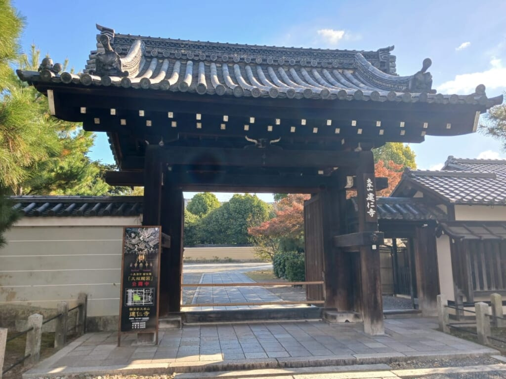 建仁寺