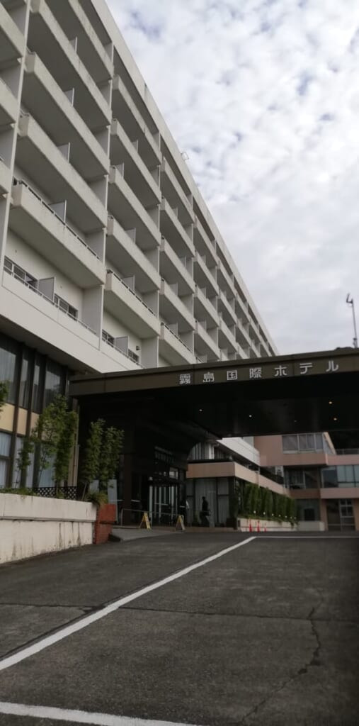 霧島国際ホテル