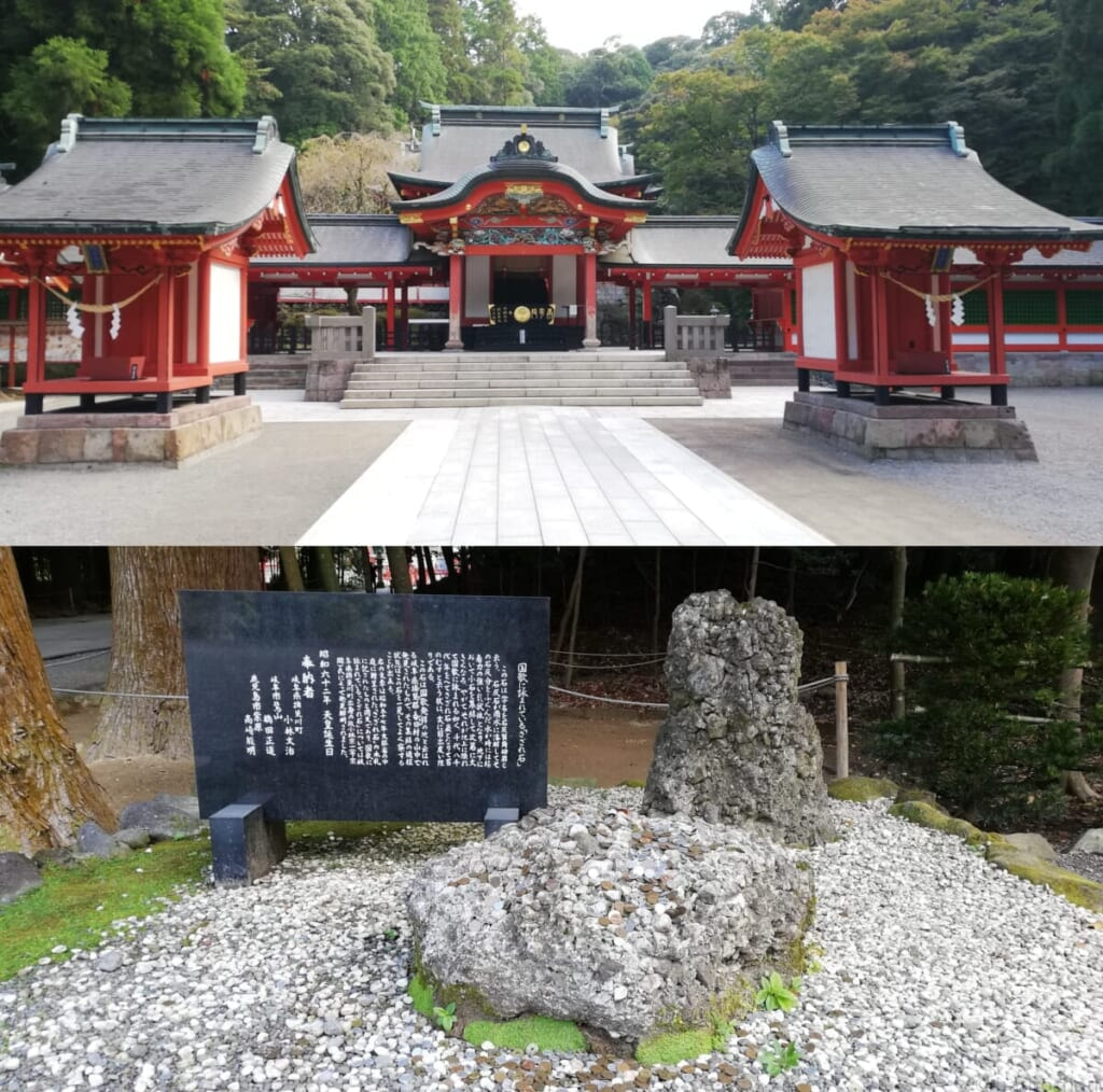 霧島神宮