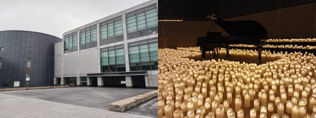京都コンサートホール