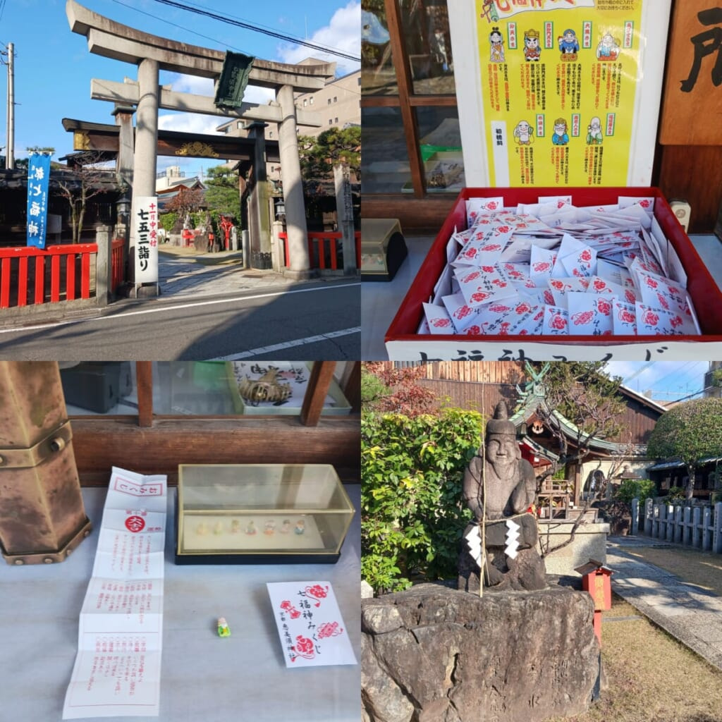 京都ゑびす神社