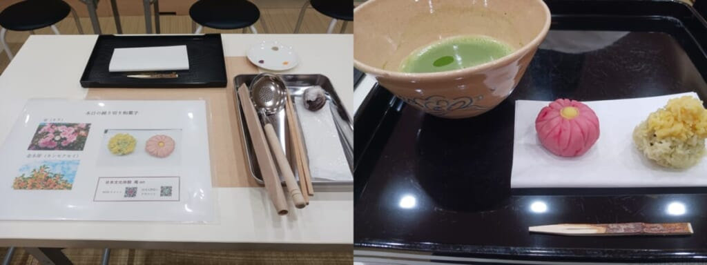 日本文化体験 庵