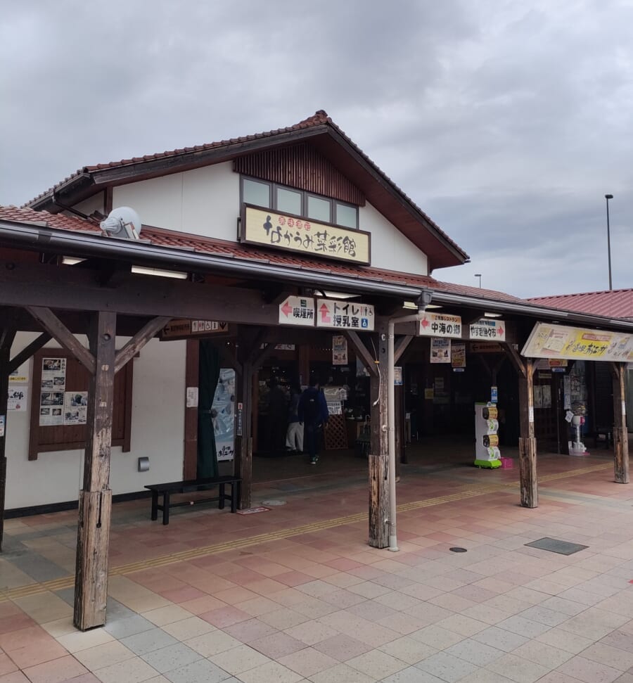 道の駅 あらエッサ