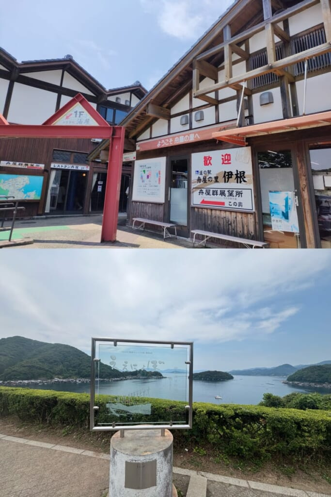 道の駅 舟屋の里伊根