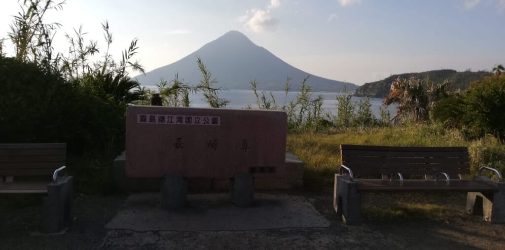 長崎鼻