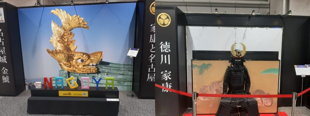 名古屋駅