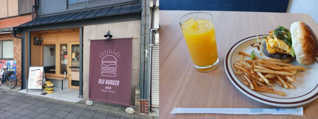 OLU BURGER KYOTOUMEKOJI