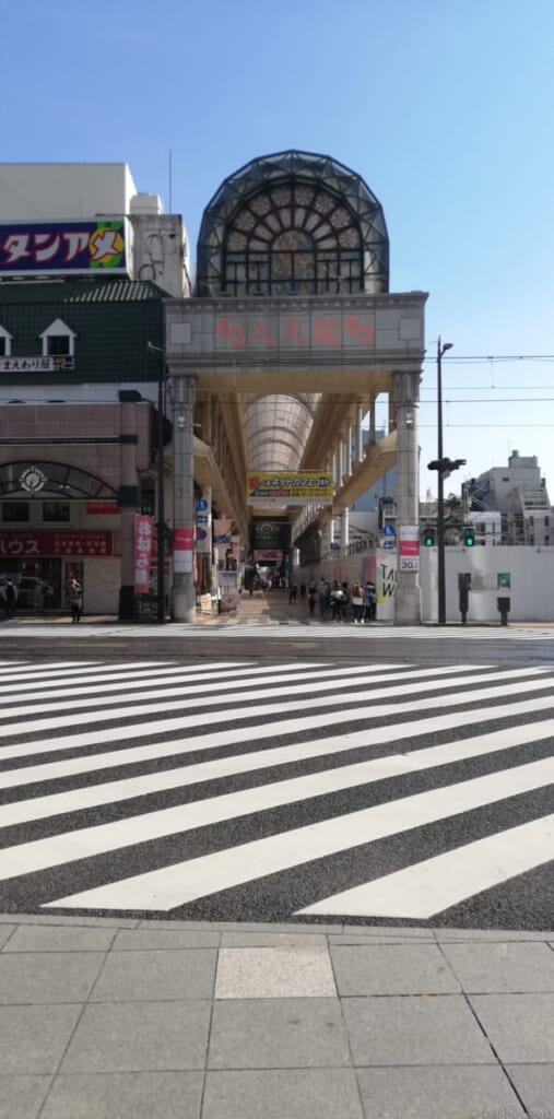 天文館