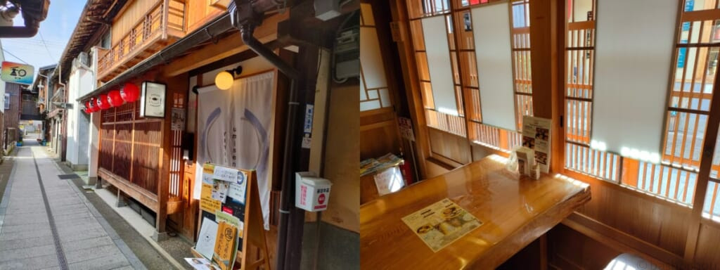 海味鮮 やま鮮